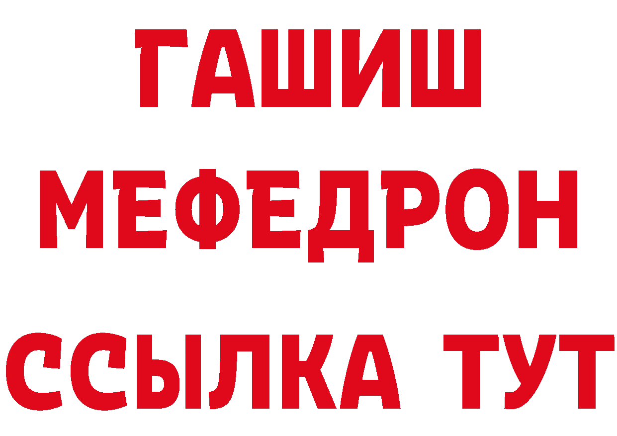 Как найти наркотики?  какой сайт Юрьев-Польский